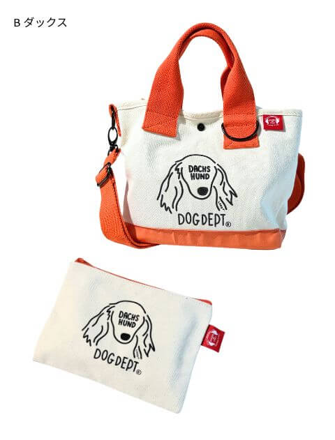 GOODS】MY DOG is No.1バッグ （ポーチ付き）