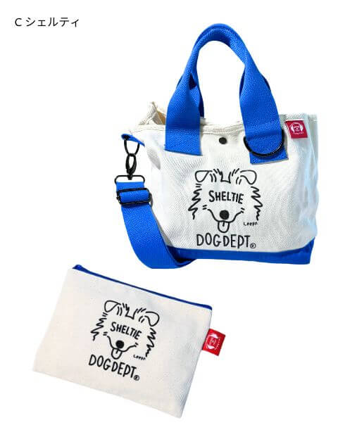 GOODS】MY DOG is No.1バッグ （ポーチ付き）