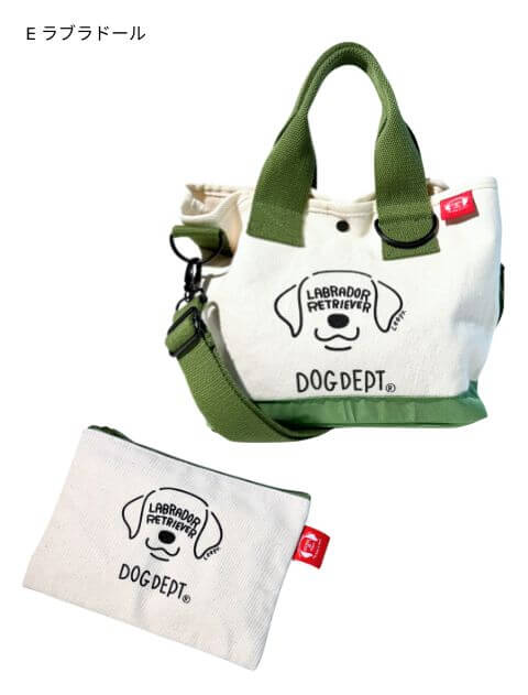 GOODS】MY DOG is No.1バッグ （ポーチ付き）