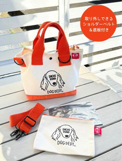 ブランドのドッグデプト/DOG DEPT MY DOG is No.1バッグ （ポーチ付き）