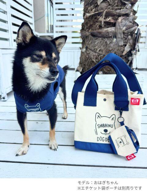 ブランドのドッグデプト/DOG DEPT MY DOG is No.1バッグ （ポーチ付き）