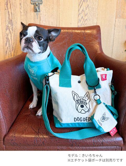 ブランドのドッグデプト/DOG DEPT MY DOG is No.1バッグ （ポーチ付き）