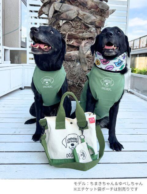 ブランドのドッグデプト/DOG DEPT MY DOG is No.1バッグ （ポーチ付き）