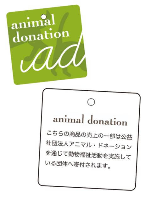 ブランドのドッグデプト/DOG DEPT MY PET IS No.1 チャリティーバッグ（ポーチ付き）