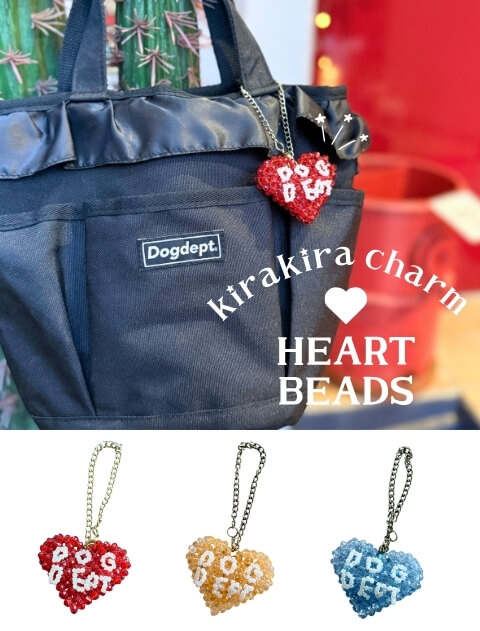 【GOODS】キラキラハートビーズ