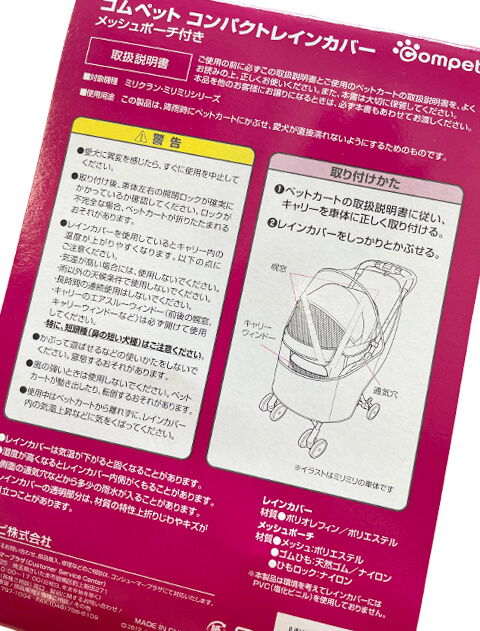 【DOG GOODS】compet×DOGDEPT コラボカート ブランドのドッグデプト/DOG DEPT