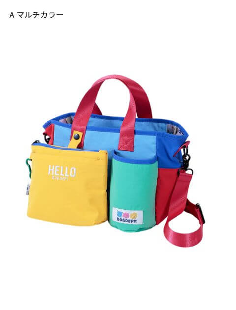 ブランドのドッグデプト/DOG DEPT マルチカラー　マナーポーチ付きお散歩バッグ