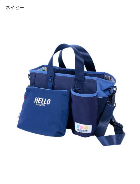 ブランドのドッグデプト/DOG DEPT マルチカラー　マナーポーチ付きお散歩バッグ