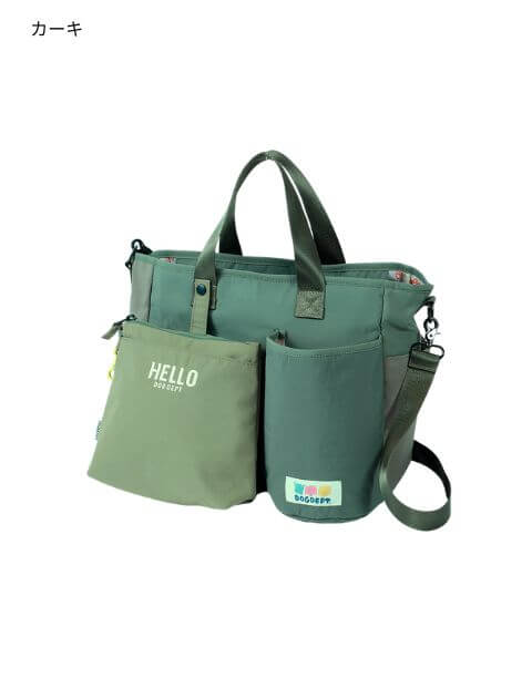 ブランドのドッグデプト/DOG DEPT マルチカラー　マナーポーチ付きお散歩バッグ