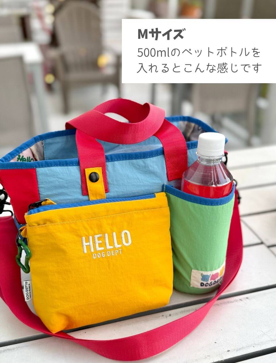 ブランドのドッグデプト/DOG DEPT マルチカラー　マナーポーチ付きお散歩バッグ