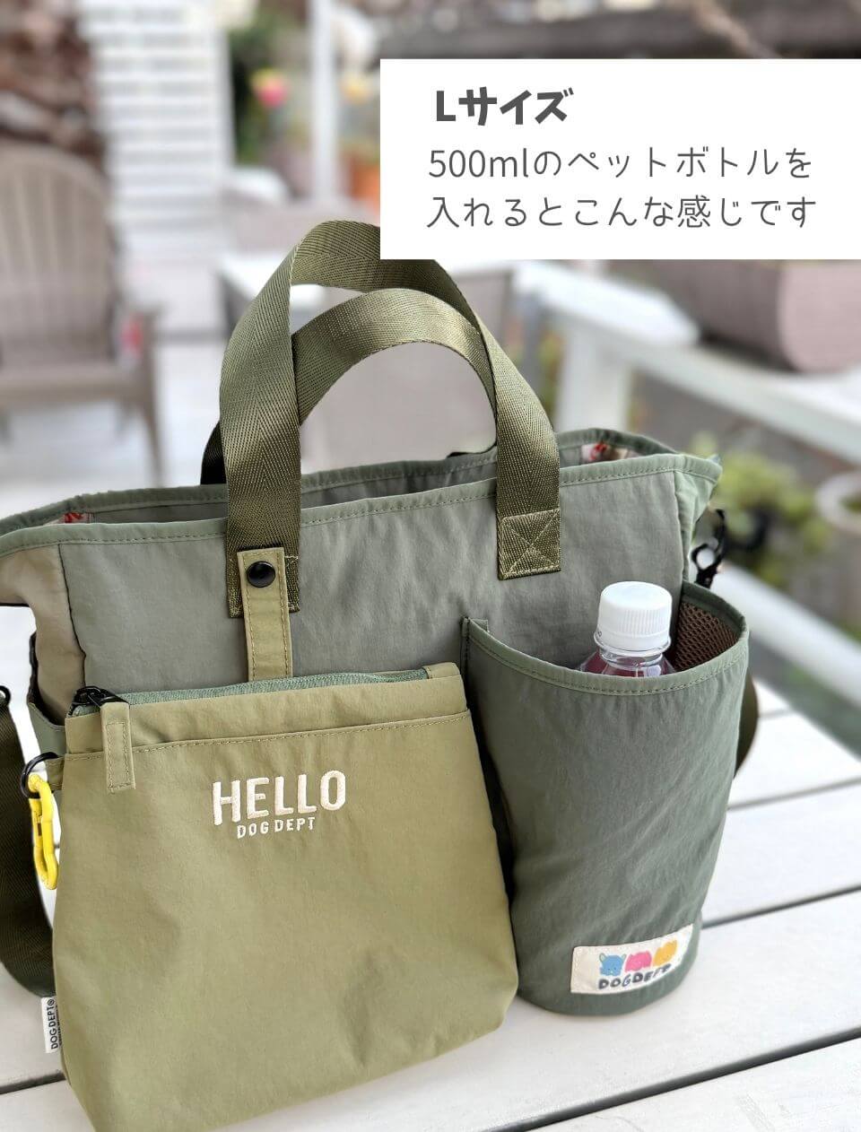 ブランドのドッグデプト/DOG DEPT マルチカラー　マナーポーチ付きお散歩バッグ