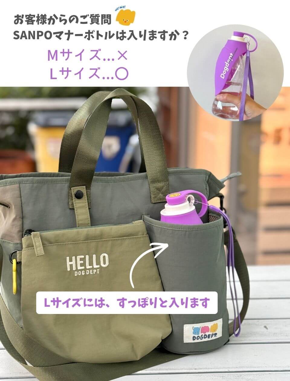 ブランドのドッグデプト/DOG DEPT マルチカラー　マナーポーチ付きお散歩バッグ