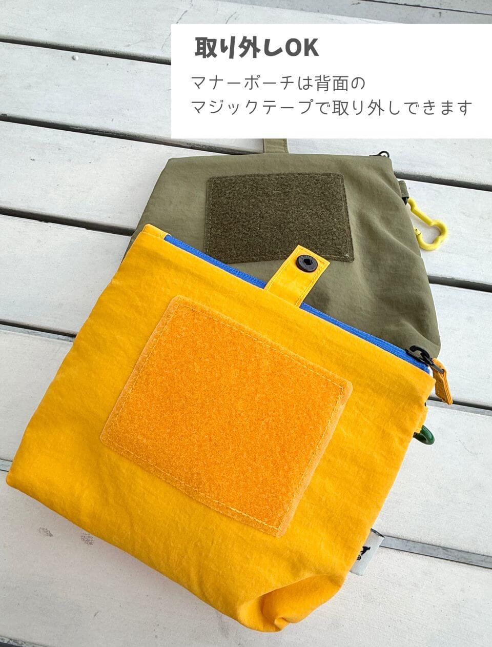 ブランドのドッグデプト/DOG DEPT マルチカラー　マナーポーチ付きお散歩バッグ