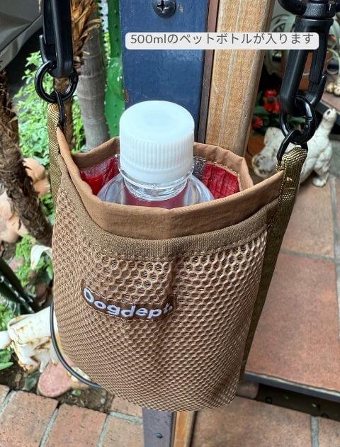 ブランドのドッグデプト/DOG DEPT 2way ハンズフリーボトルポーチ