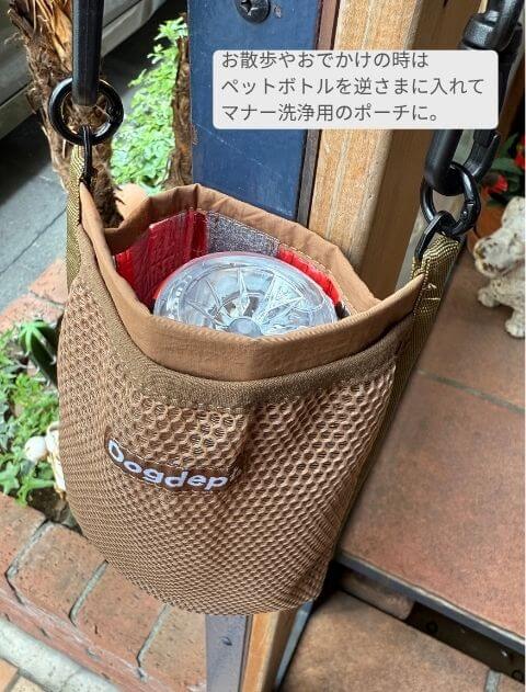 ブランドのドッグデプト/DOG DEPT 2way ハンズフリーボトルポーチ