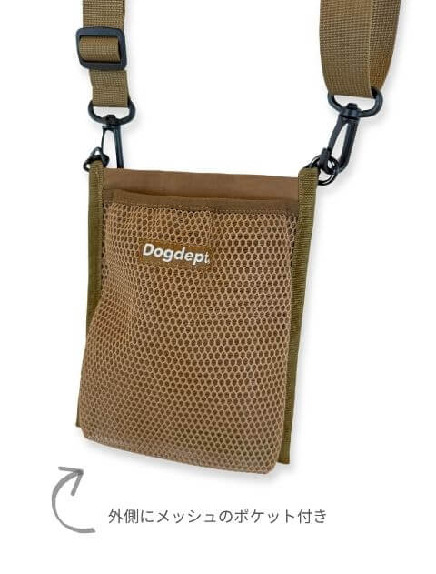 ブランドのドッグデプト/DOG DEPT 2way ハンズフリーボトルポーチ