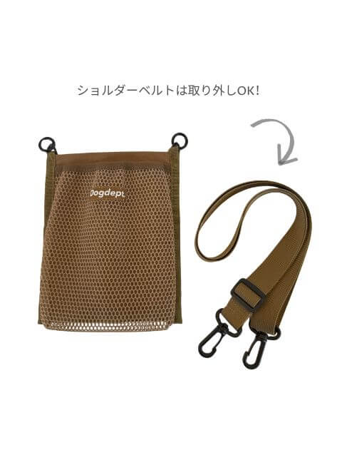 ブランドのドッグデプト/DOG DEPT 2way ハンズフリーボトルポーチ