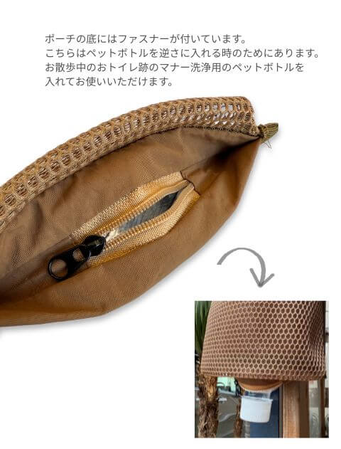 ブランドのドッグデプト/DOG DEPT 2way ハンズフリーボトルポーチ