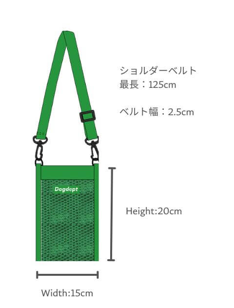 ブランドのドッグデプト/DOG DEPT 2way ハンズフリーボトルポーチ