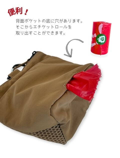 メッシュマナーポーチ ブランドのドッグデプト/DOG DEPT