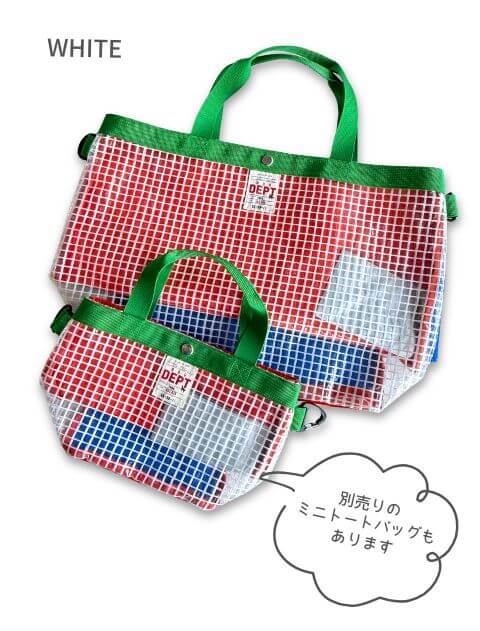 ブランドのドッグデプト/DOG DEPT クリアメッシュトートバッグ
