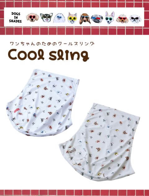 【DOG GOODS】DOGS IN SHADES　クールスリング