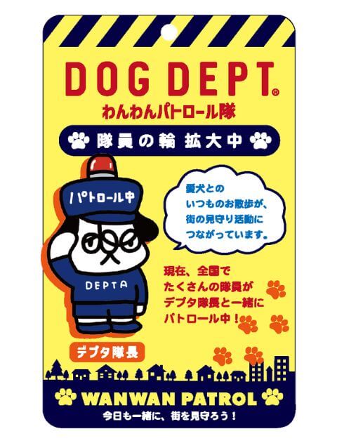 ブランドのドッグデプト/DOG DEPT WANWAN PATROL バッグ