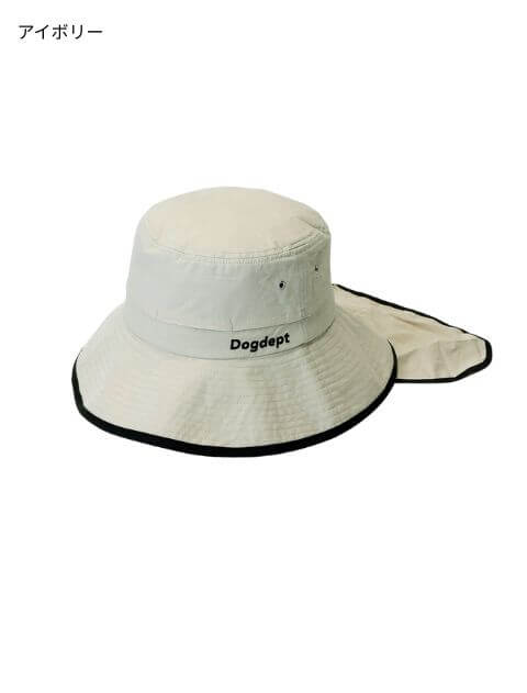 ブランドのドッグデプト/DOG DEPT 立ち耳UV　CUT　アクティブ２wayハット