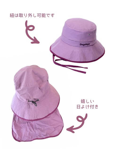 ブランドのドッグデプト/DOG DEPT 立ち耳UV　CUT　アクティブ２wayハット