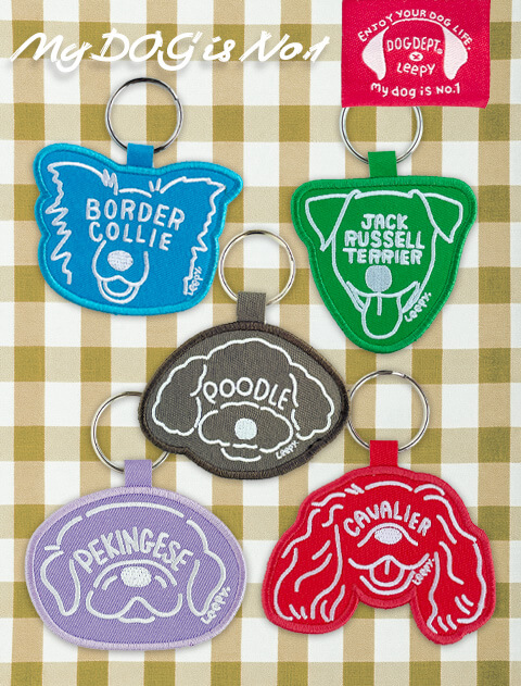 【GOODS】MY DOG is No.1　キーホルダー