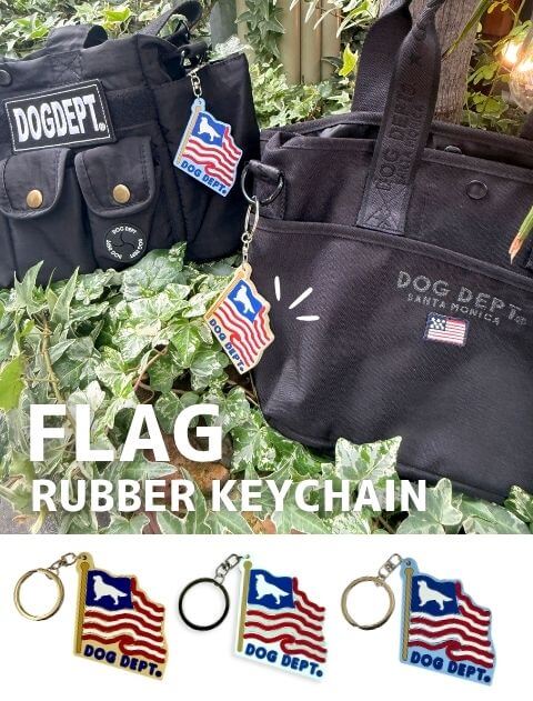 【GOODS】フラッグラバーキーホルダー