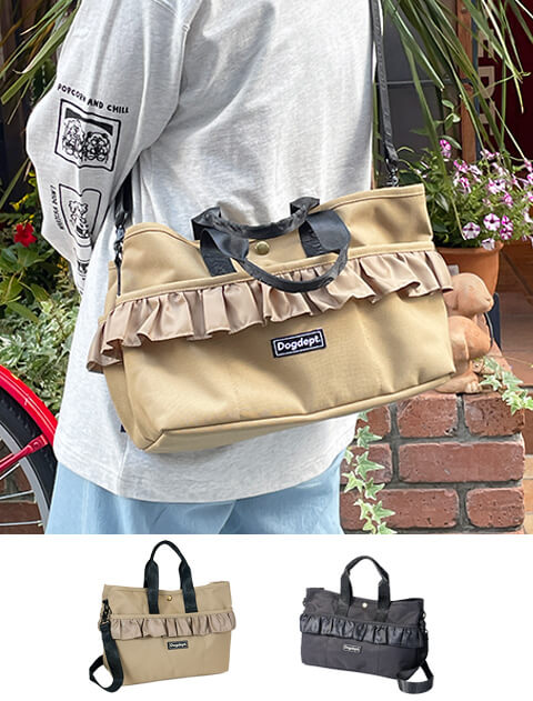 【GOODS】フリルお散歩バッグ