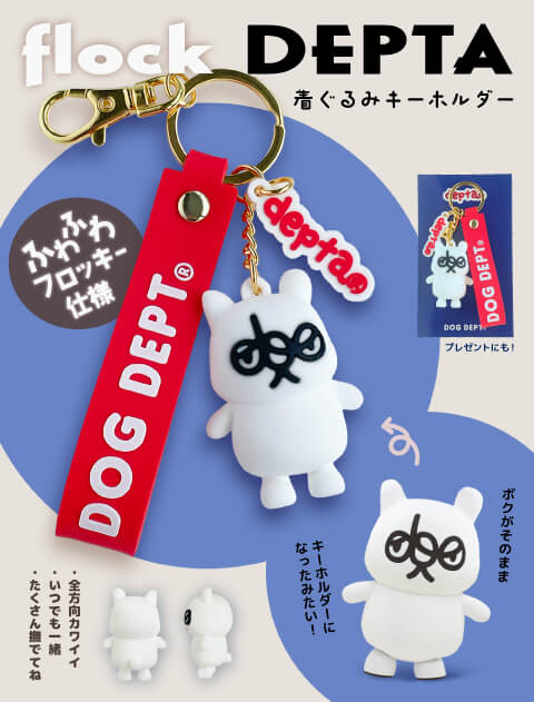 GOODS（グッズ）の商品一覧 ｜ DOG DEPT（ドッグデプト）公式