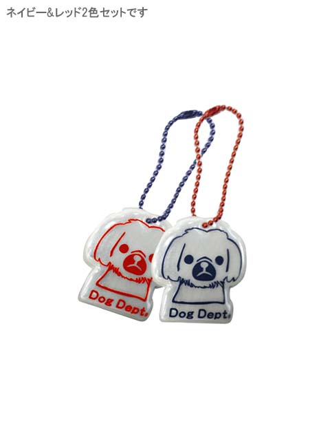 ブランドのドッグデプト/DOG DEPT うちの子番犬反射キーホルダー