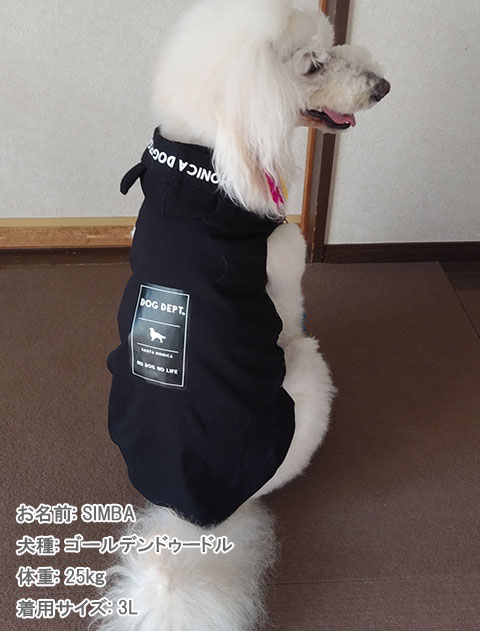 犬服 ドッグウェア 撥水ストレッチ パーカー Dog Dept ドッグデプト Online Shop