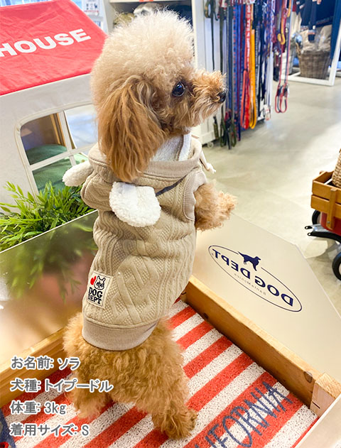 犬服 ドッグウェア ケーブルボア ノースリーブパーカー Dog Dept ドッグデプト Online Shop