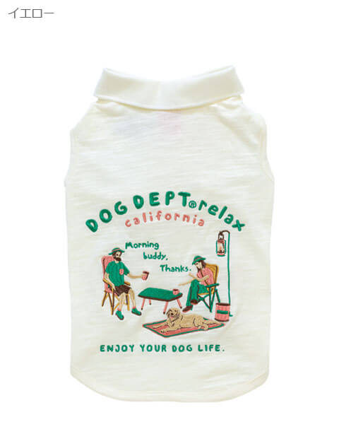 キャンプスラブ天竺ポロ犬服ブランドのドッグデプト/DOG DEPT