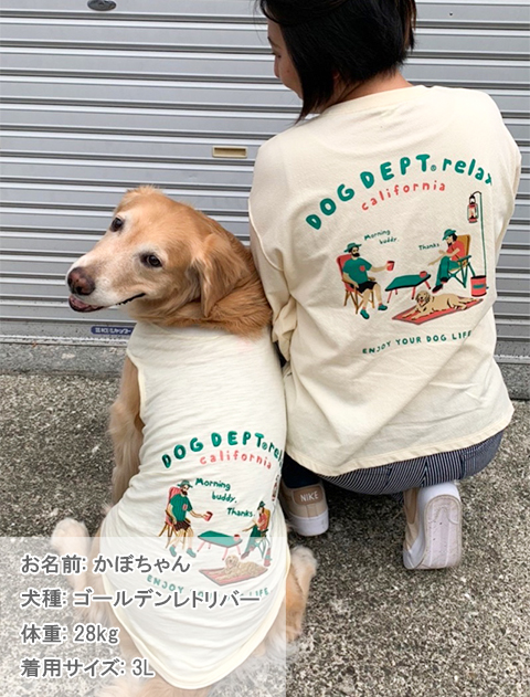 キャンプスラブ天竺ポロ犬服ブランドのドッグデプト/DOG DEPT