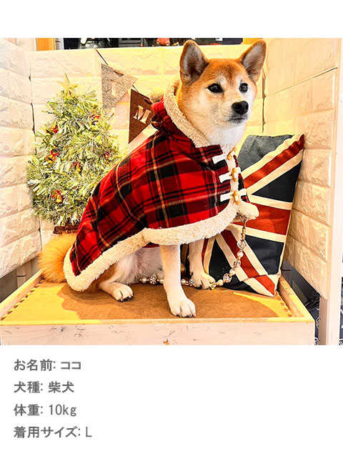 タータンチェックコート犬服ブランドのドッグデプト/DOG DEPT