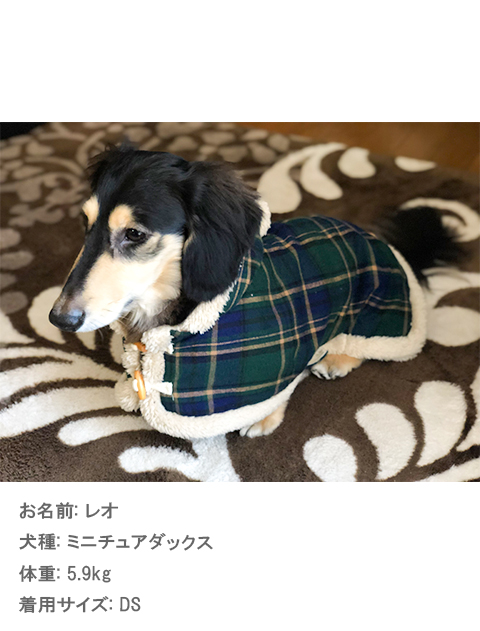 タータンチェックコート犬服ブランドのドッグデプト/DOG DEPT