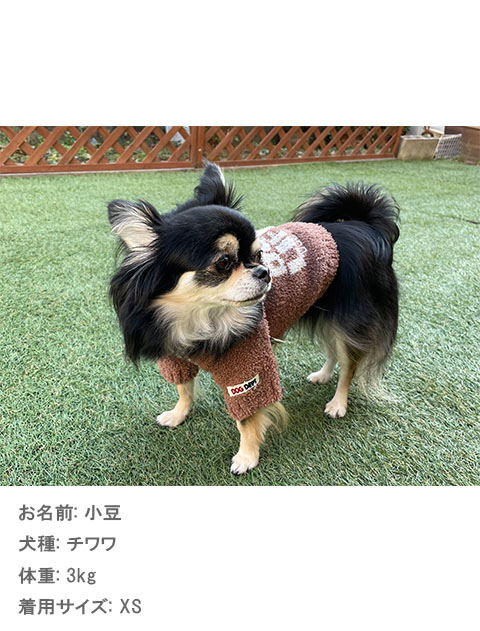 即納!最大半額! ドッグデプト DOGDEPT モコモコニット Lサイズ