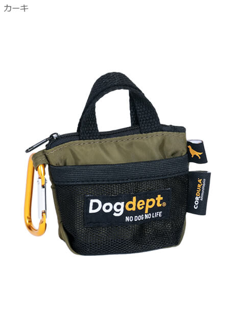 DOG GOODS】CORDURAエチケット袋ポーチ