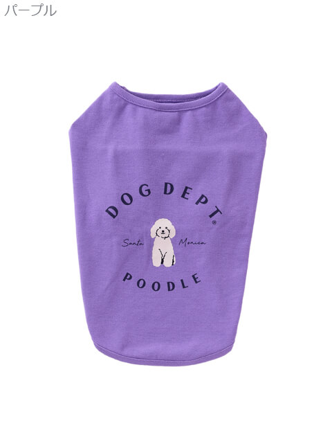 プードルTシャツ犬服ブランドのドッグデプト/DOG DEPT