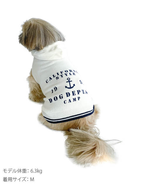 麻混シアープルパーカー犬服ブランドのドッグデプト/DOG DEPT
