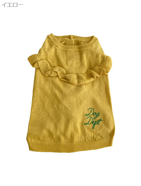 麻混シアーカーデ  犬服ブランドのドッグデプト/DOG DEPT