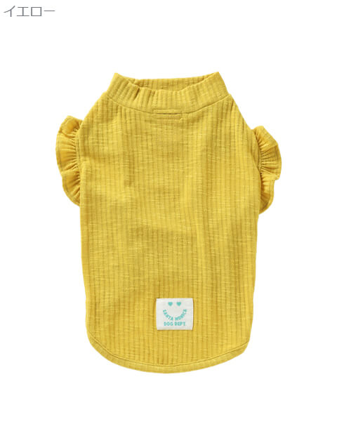 フリルリブカット 犬服ブランドのドッグデプト/DOG DEPT