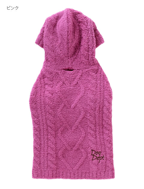 ケーブルモコモコプルパーカー犬服ブランドのドッグデプト/DOG DEPT