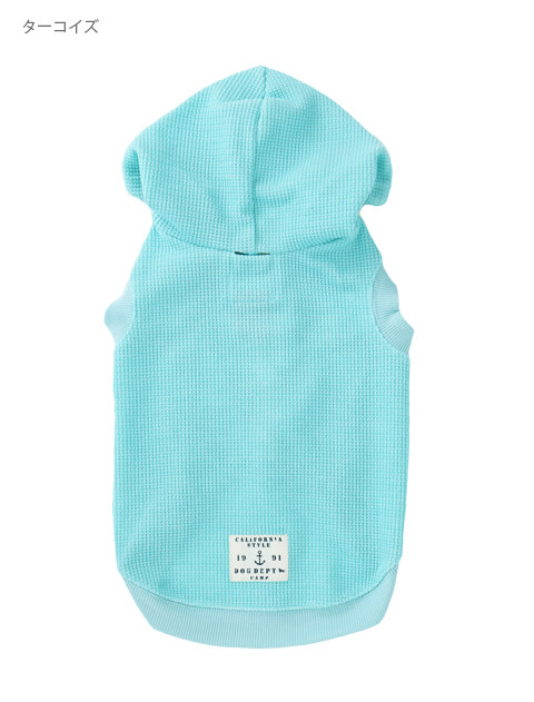 撚り配色ワッフルボタンパーカー犬服ブランドのドッグデプト/DOG DEPT