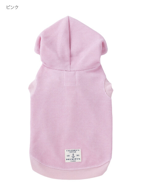 撚り配色ワッフルボタンパーカー犬服ブランドのドッグデプト/DOG DEPT