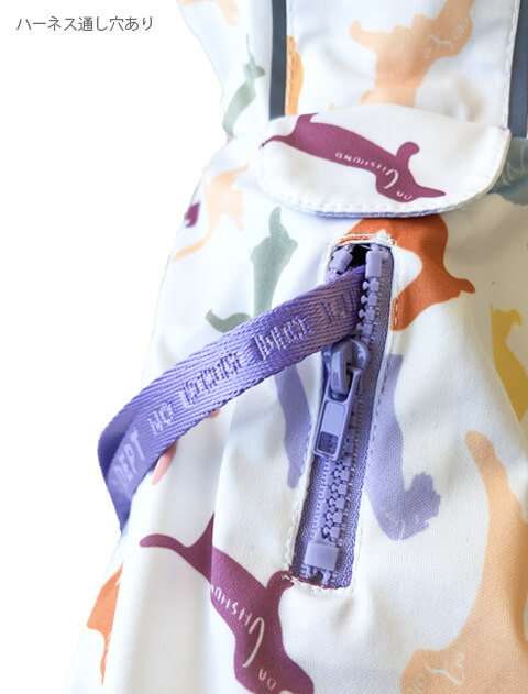 ストレッチイージーレインコート犬服ブランドのドッグデプト/DOG DEPT